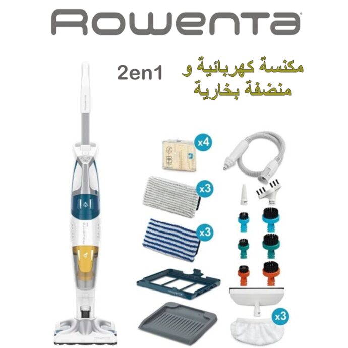 مكنسة روينتا 2 في 1 بالبخار والبخار Aspirateur Rowenta Multi-RY8561WH- منظف بخاري