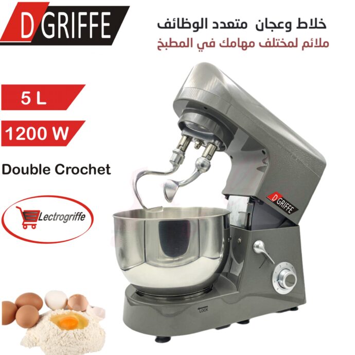 عجانة احترافية من ديجريف 5 لتر 1200 واطم مع خلاط مزدوج  Dgriffe  Pétrin  KM168 1200W 5 Litre 6-vitesses double crochet