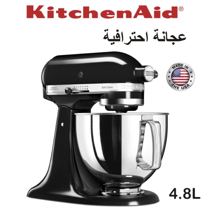 كيتشن ايد كيتشن ايد عجانة Pétrin KitchenAid 5Ksm125Eob أرتيزان اونيكس 4.8 لتر 300 وات اسود