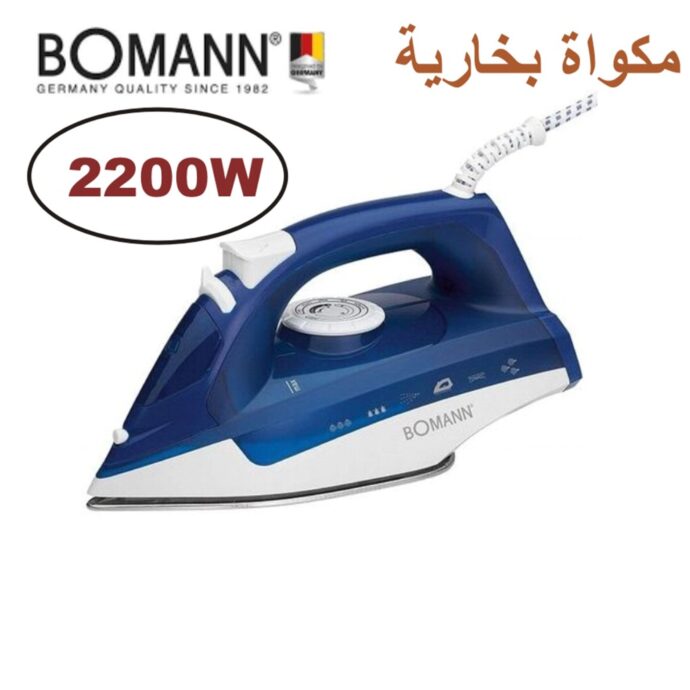 مكواة بخار بومان 7 وظائف - DB-6004 - 2200W - أبيض / أزرق Fer a repasser Bomann