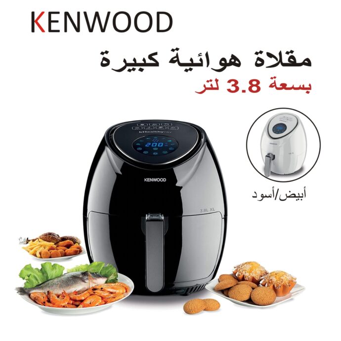 قلاية هوائية بسعة كبيرة من كينوود HFP30 3.8 لتر / 1.74 كجم - أبيض / أسود Friteuse Kenwood sans huile