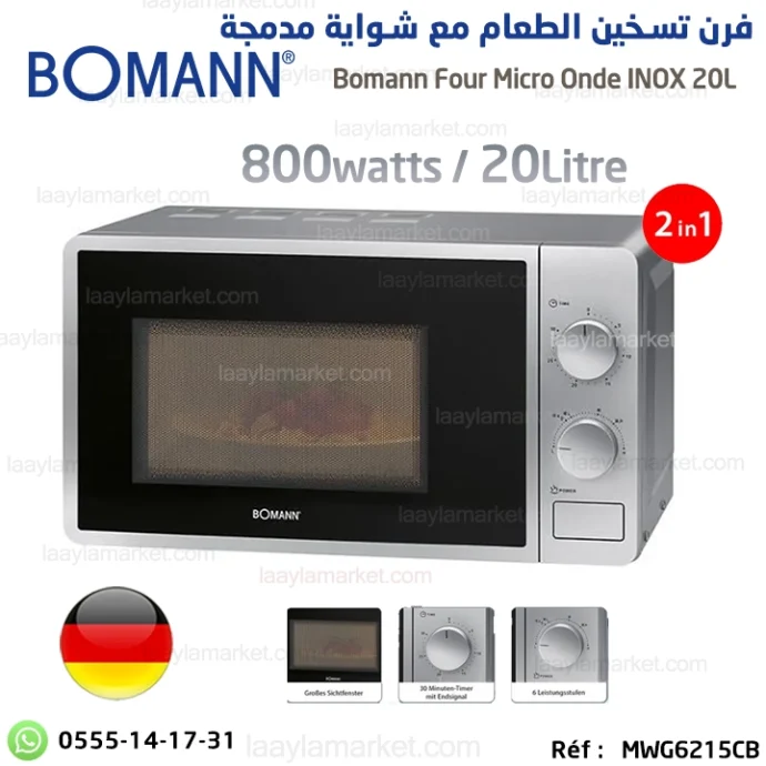 فرن تسخين الطعام ميكروويف مع شوايةBomann Four Micro Onde 2en1 Avec Grille - 20L - 800W - MWG 6215 CB