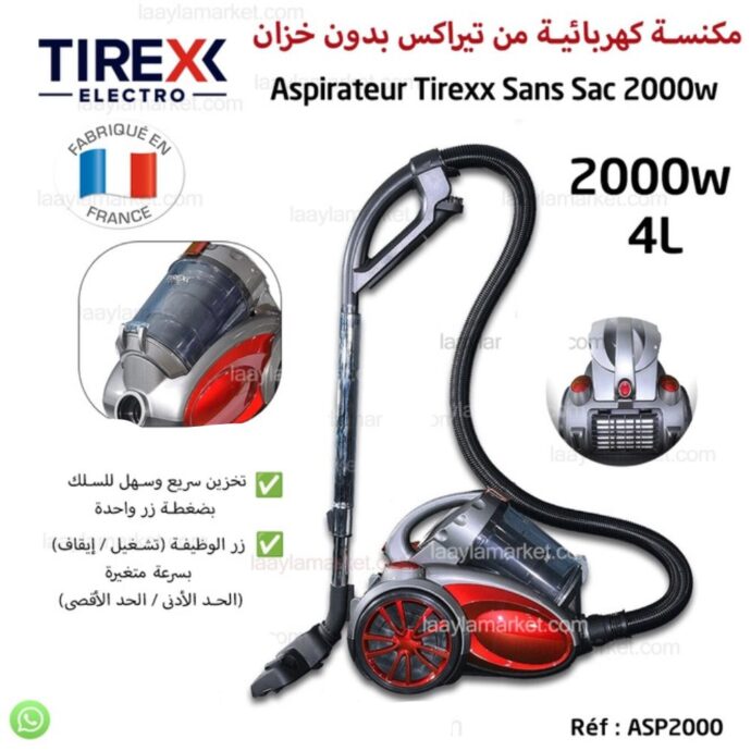 Aspirateur Tirexx Sans Sac Multi-Cyclonique - 2000W - 4 L - مكنسة كهربائية من تيراكس بدون خزان