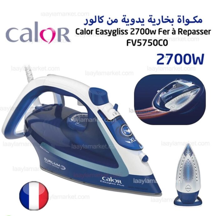 مكواة بخارية من كالور Calor Fer à repasser EASYGLISS PLUS - 2700W - FV5750C0