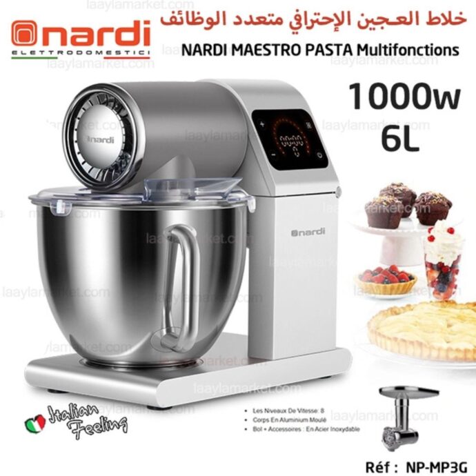 عجان ناردي رقمي PETRIN NARDI MAESTRO PASTA 1000W GRIS