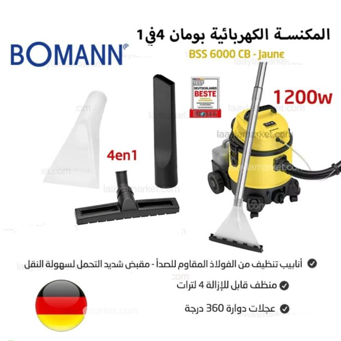 شفاطة للغبار والماء بومان Aspirateur 4en1 Bomann - 20L - 1200W - BSS 6000 CB