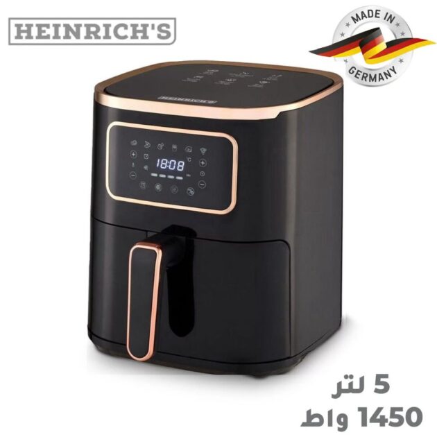 مقلاة كهربائية الالمانية بدون زيت 5 لتر بتقنية فراي فورس 360 درجة 1450 وات Heinrichs Germany Friteuse à air chaud 5L avec écran LED 1450 W