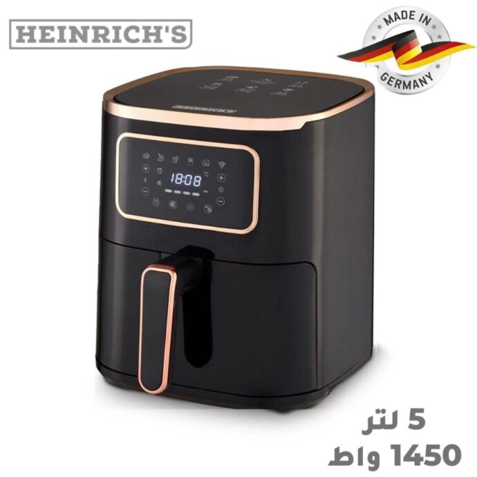 مقلاة كهربائية الالمانية بدون زيت 5 لتر بتقنية فراي فورس 360 درجة 1450 وات Heinrichs Germany Friteuse à air chaud 5L avec écran LED 1450 W