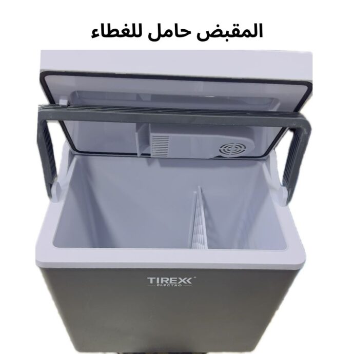 ⁦TIREXX Glacière Électrique Portable - Glacière pour Camping avec roues 50W - 30 Litres⁩ - الصورة ⁦5⁩