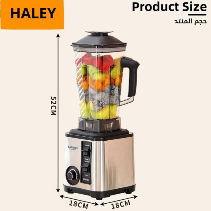 ⁦خلاط متعدد الوضائف هالي Blender Halei Mixeur Mélangeur Multifonction 3 En 1 Smoothie Maker 2L 5500 w⁩ - الصورة ⁦8⁩